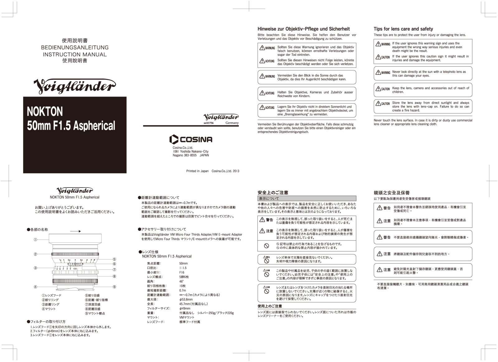 Voigtlander BA248B, BA248S User manual