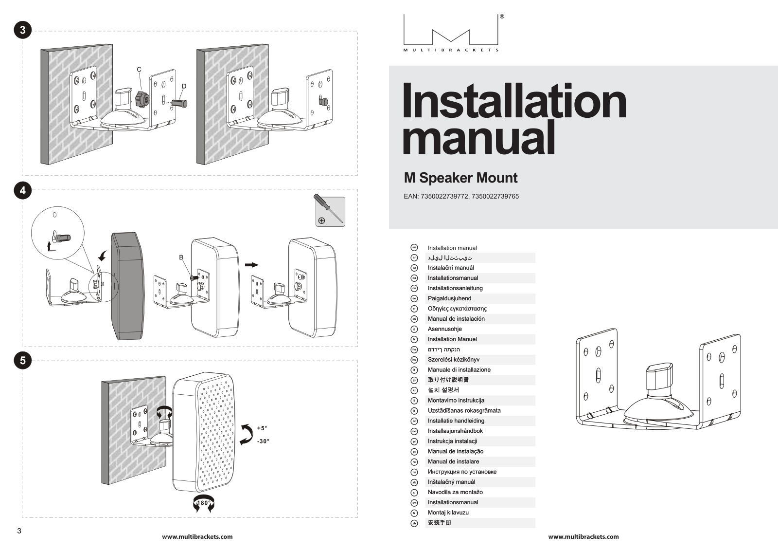 Multibrackets 9772, 9765 Instruction Manual