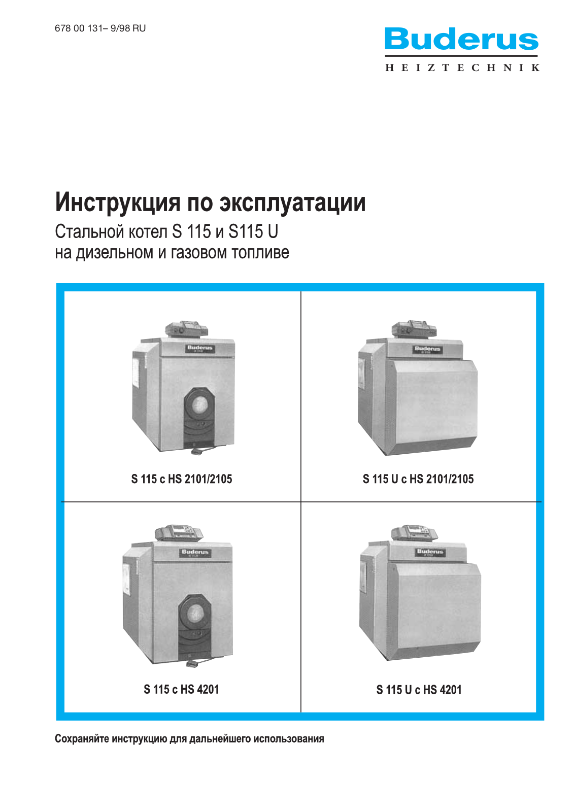 Buderus S115 User Manual