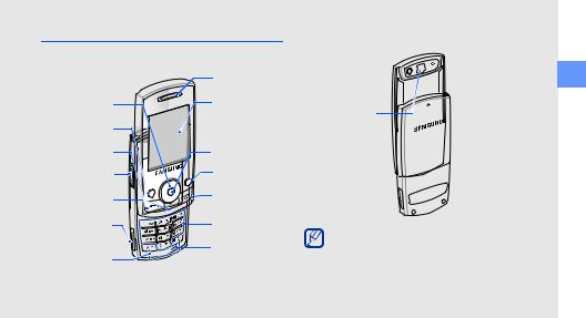 Samsung SGH-J700, SGH-J700V, SGH-J700G User Manual