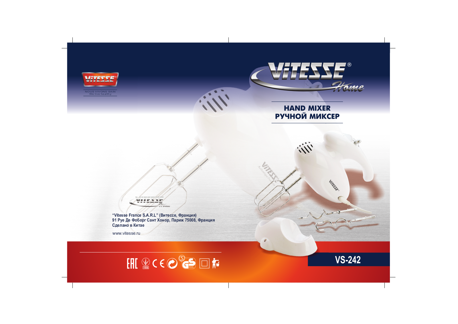 Vitesse VS-242 User Manual