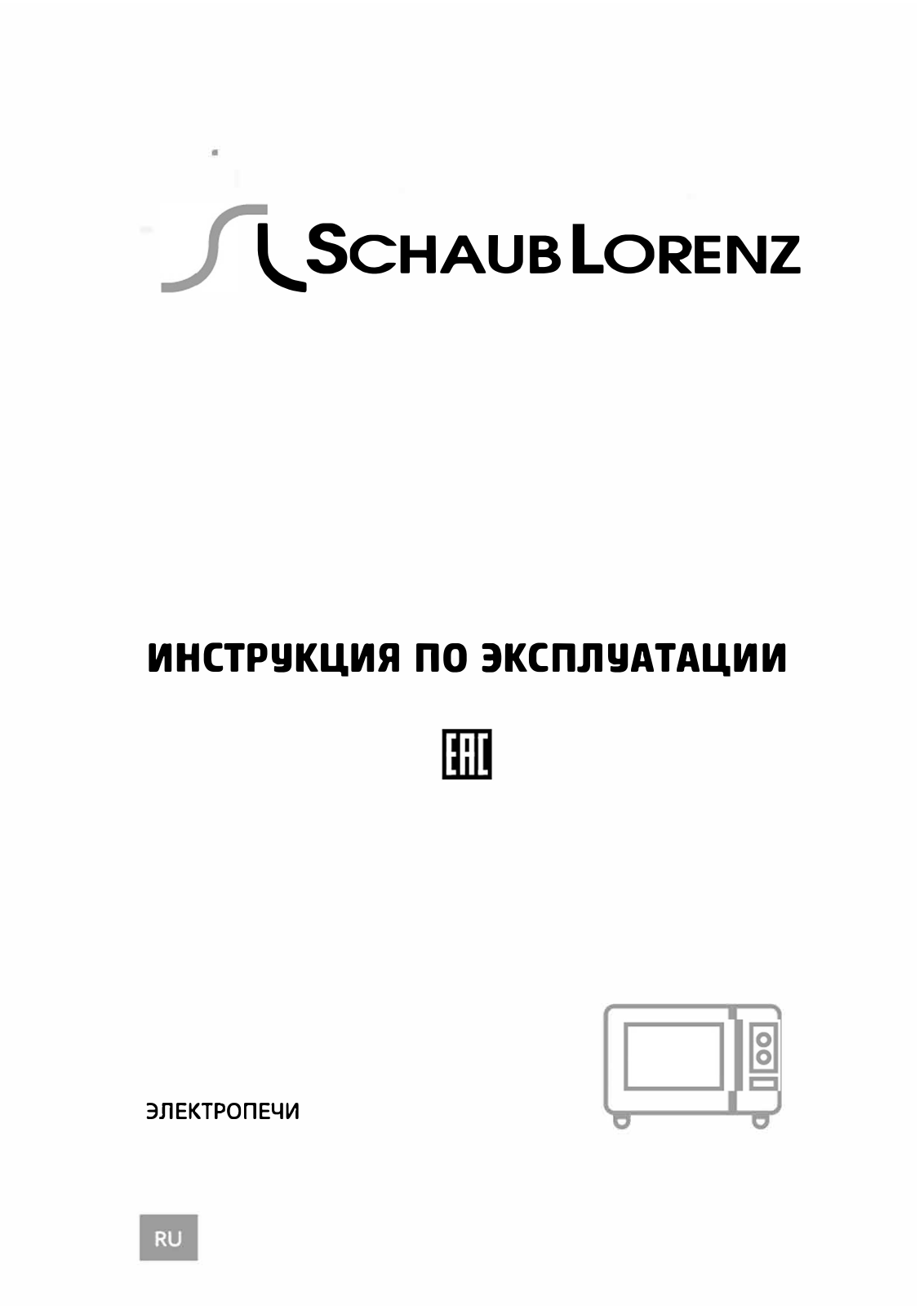 Schaub Lorenz SLE OX3512 User Manual