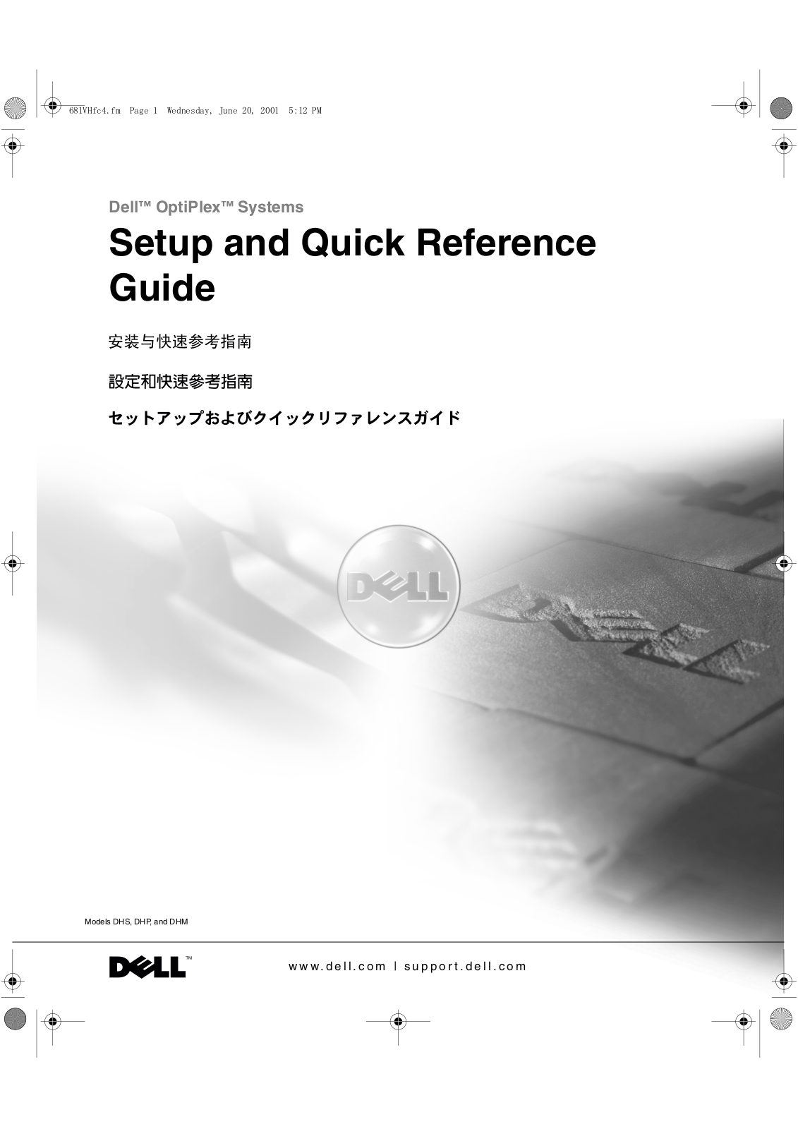 Dell OptiPlex GX240 User Manual