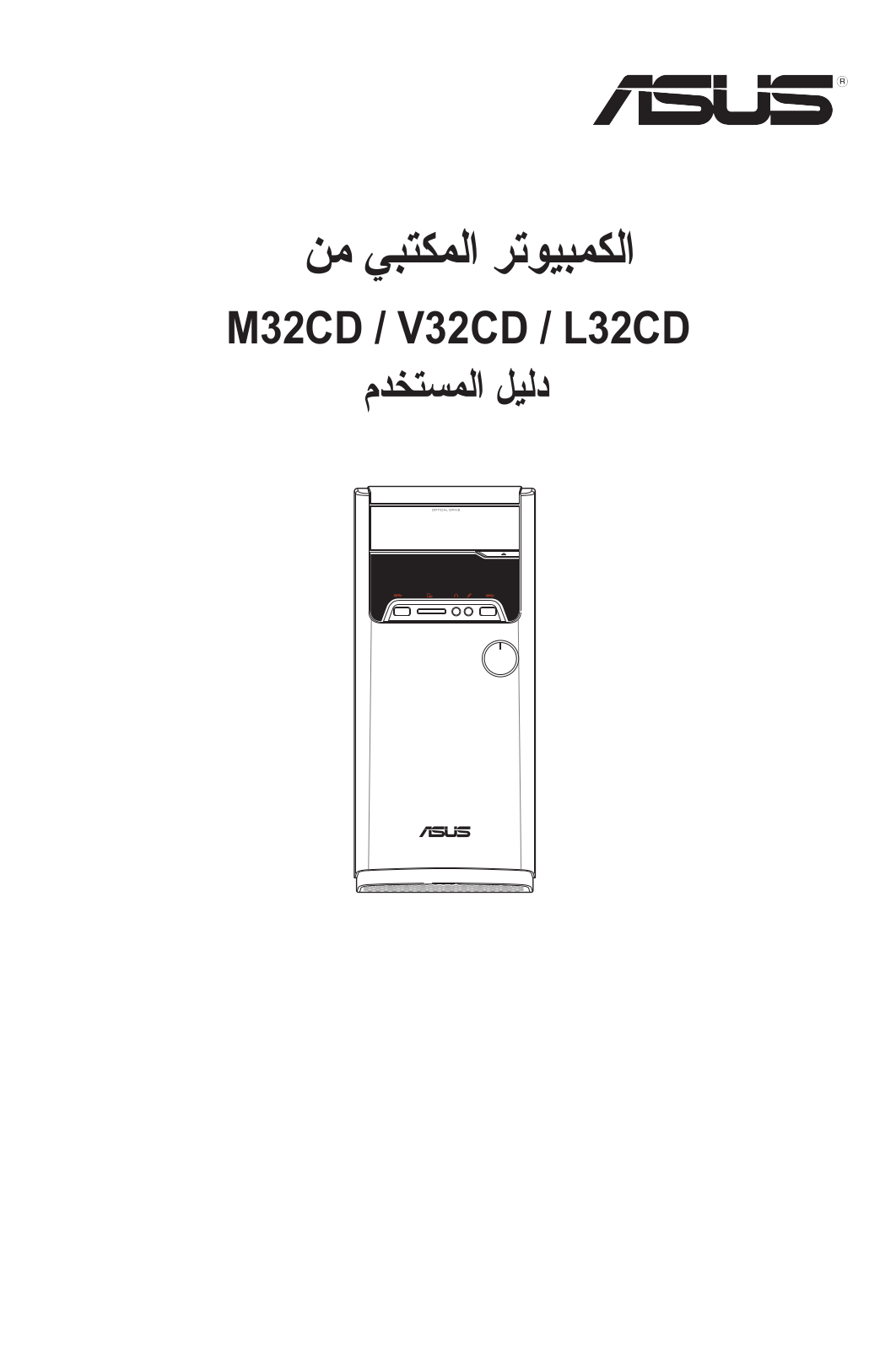 Asus M32CD User’s Manual