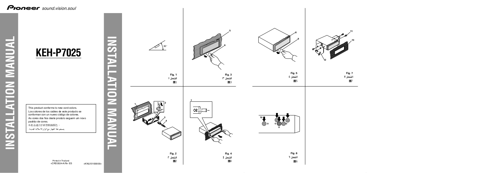 Pioneer KEH-P7025 User Manual