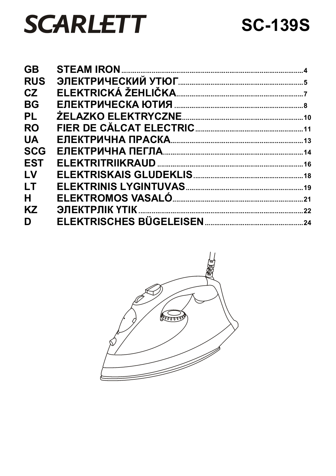 Scarlett SC-139S User manual