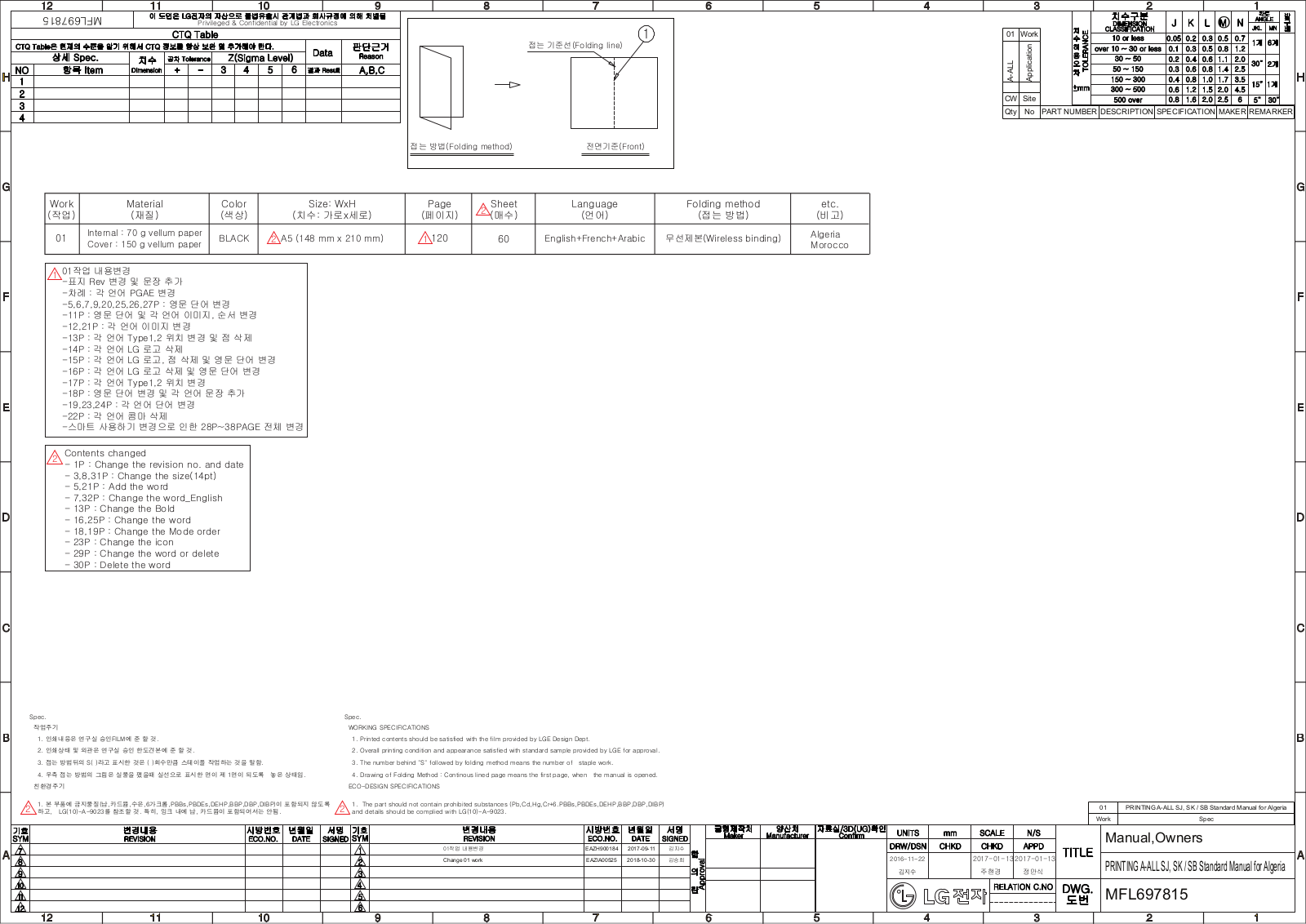 LG S4NW12JA3AD User manual