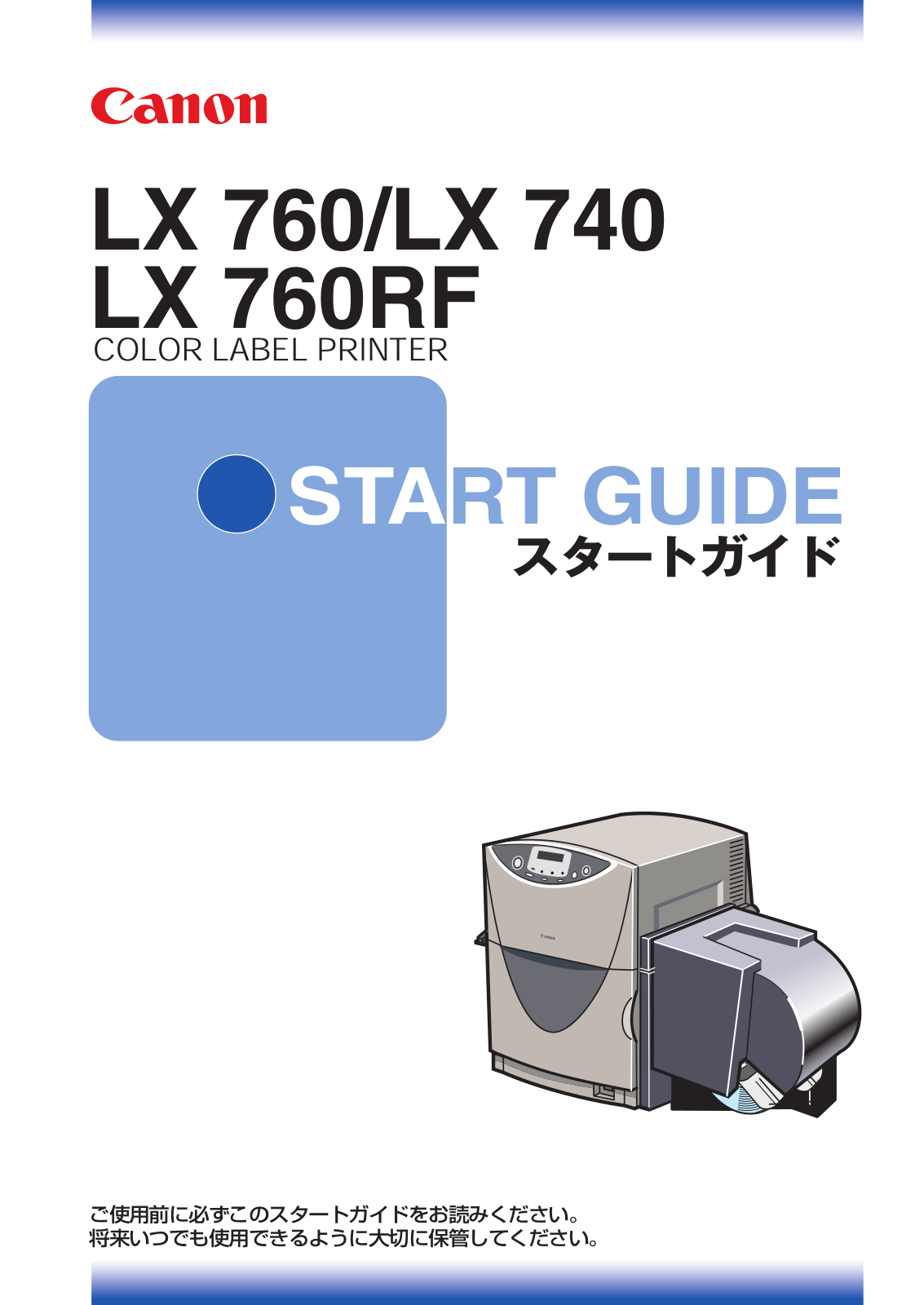 Canon LX 760 User Manual