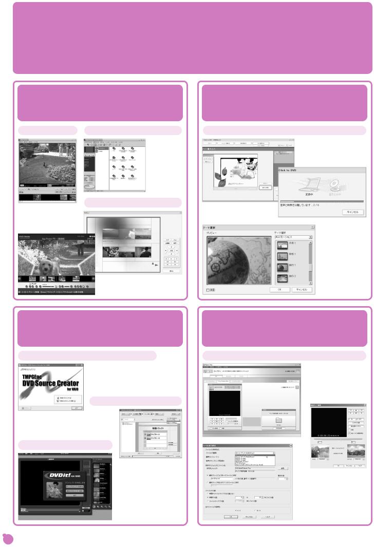 Sony PCV-RZ63, PCV-RZ53 Operating Manual