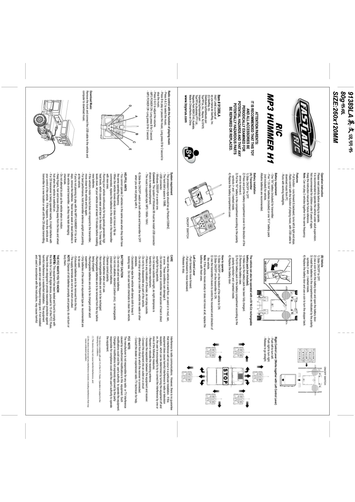 Echo Toys 91389 User Manual