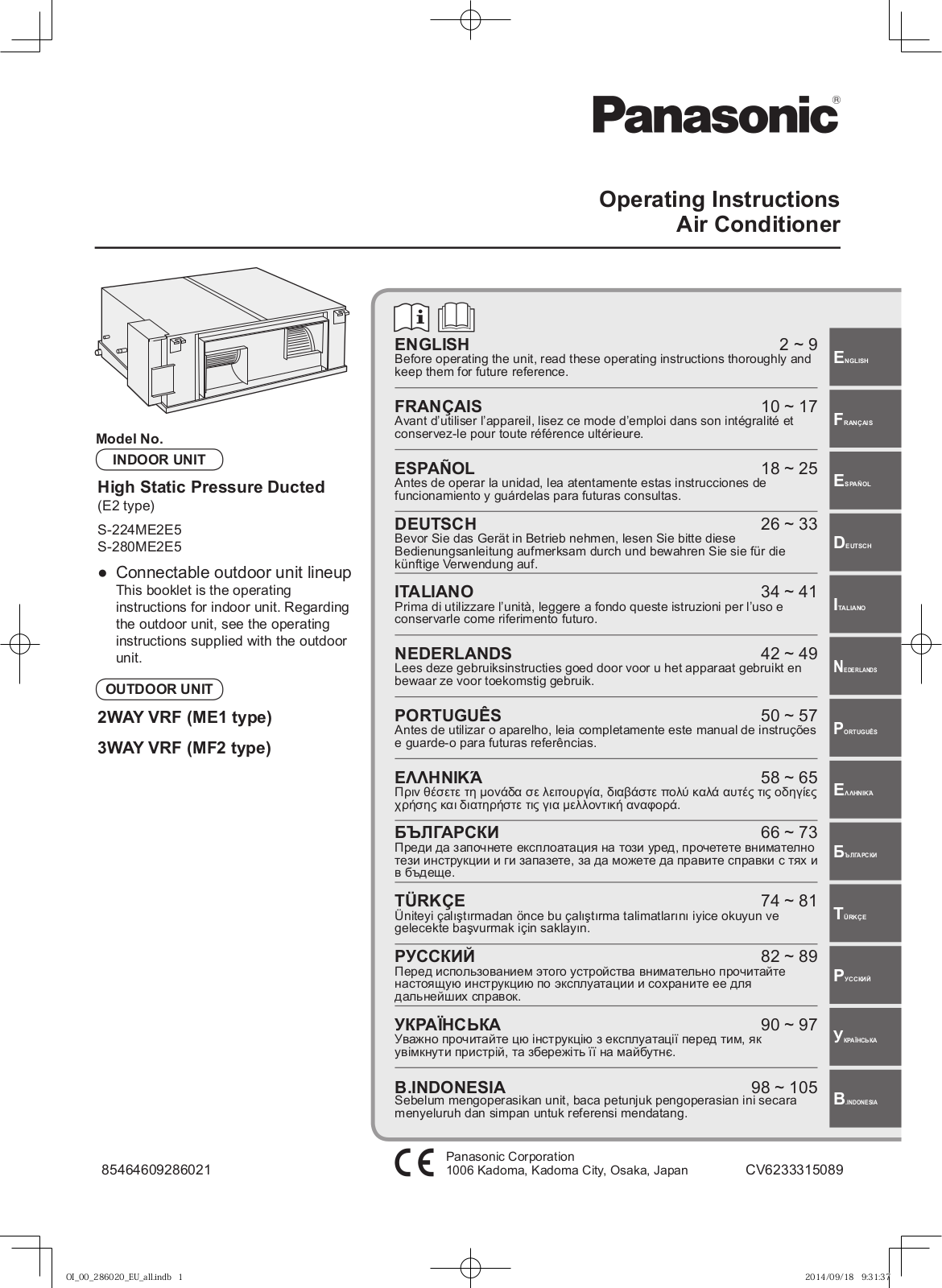 Panasonic S224ME2E5, S280ME2E5 Operating Instructions