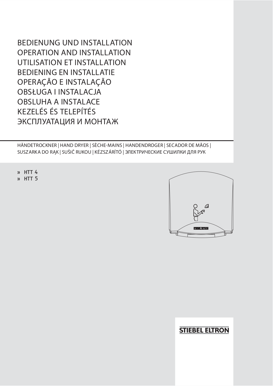 Stiebel Eltron HTT 5, HTT 4 User Manual