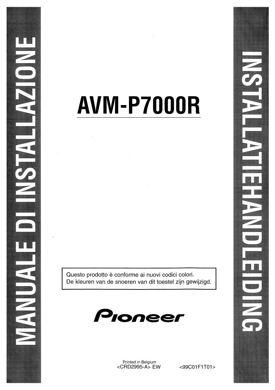 Pioneer AVM-P7000R Installation manual