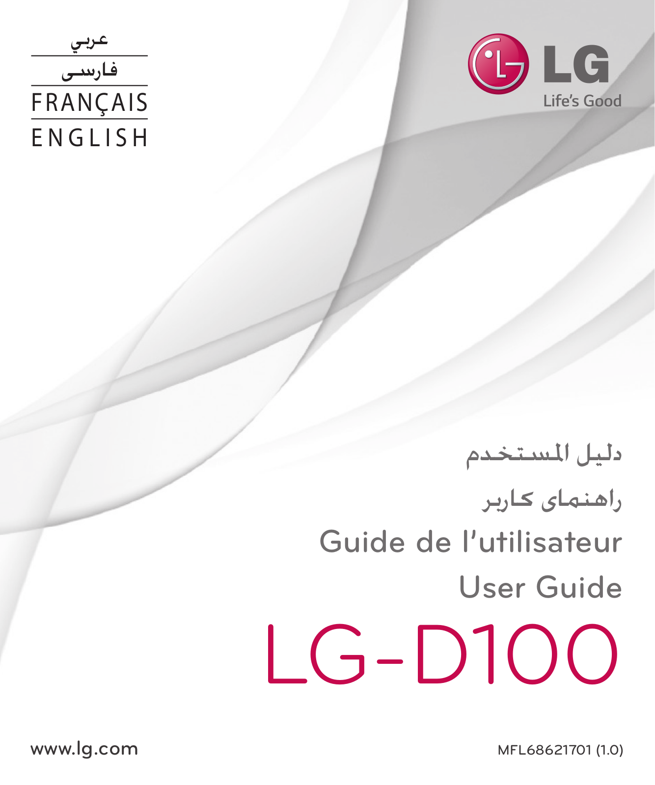 LG LGD100 Owner’s Manual