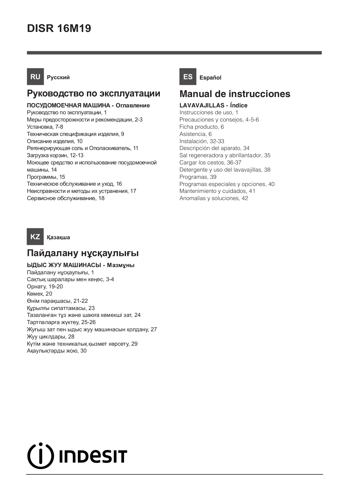 INDESIT DISR 16M19 A EU User Manual