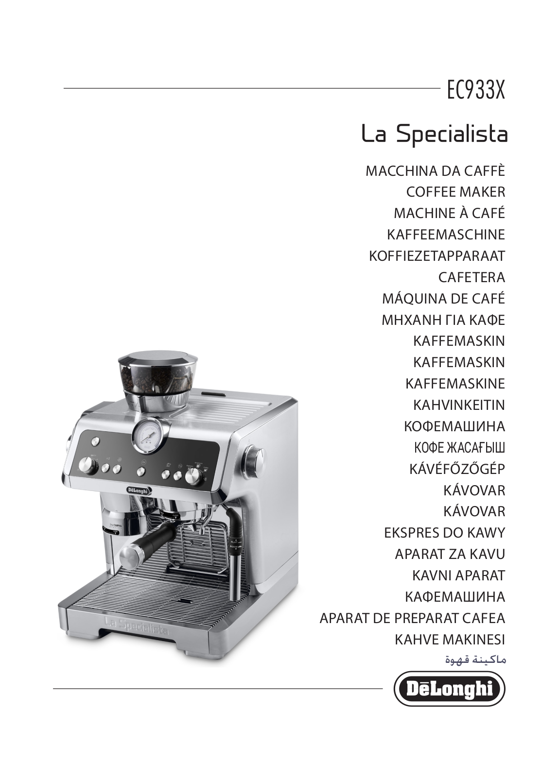 Delonghi EC933X User Manual