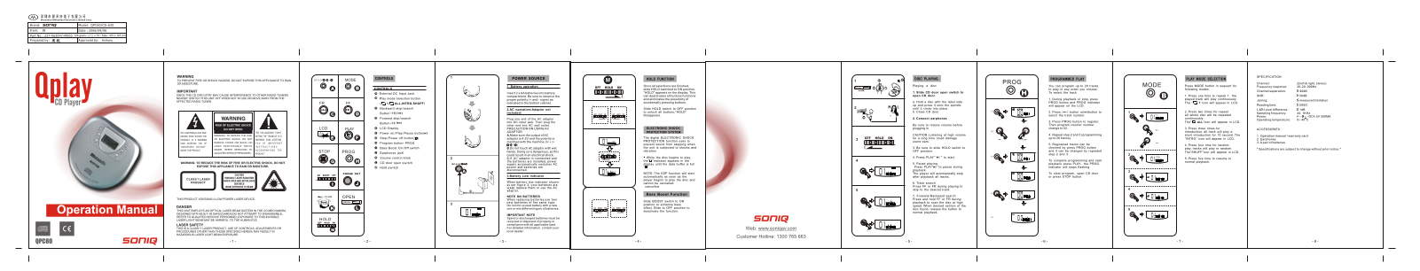 SONIQ QPC80 Instruction Manual