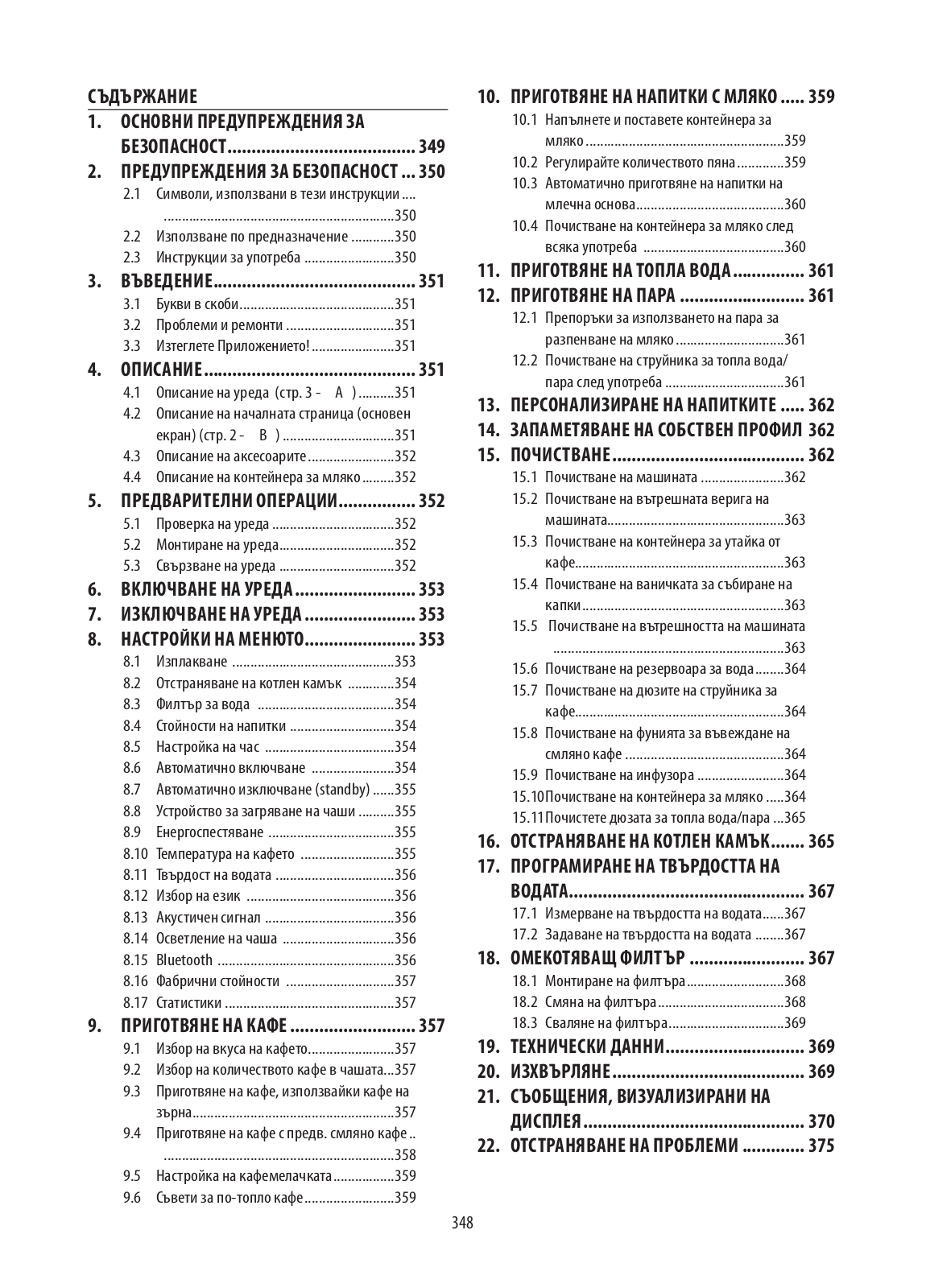 Delonghi ECAM650.55.MS Instruction manuals