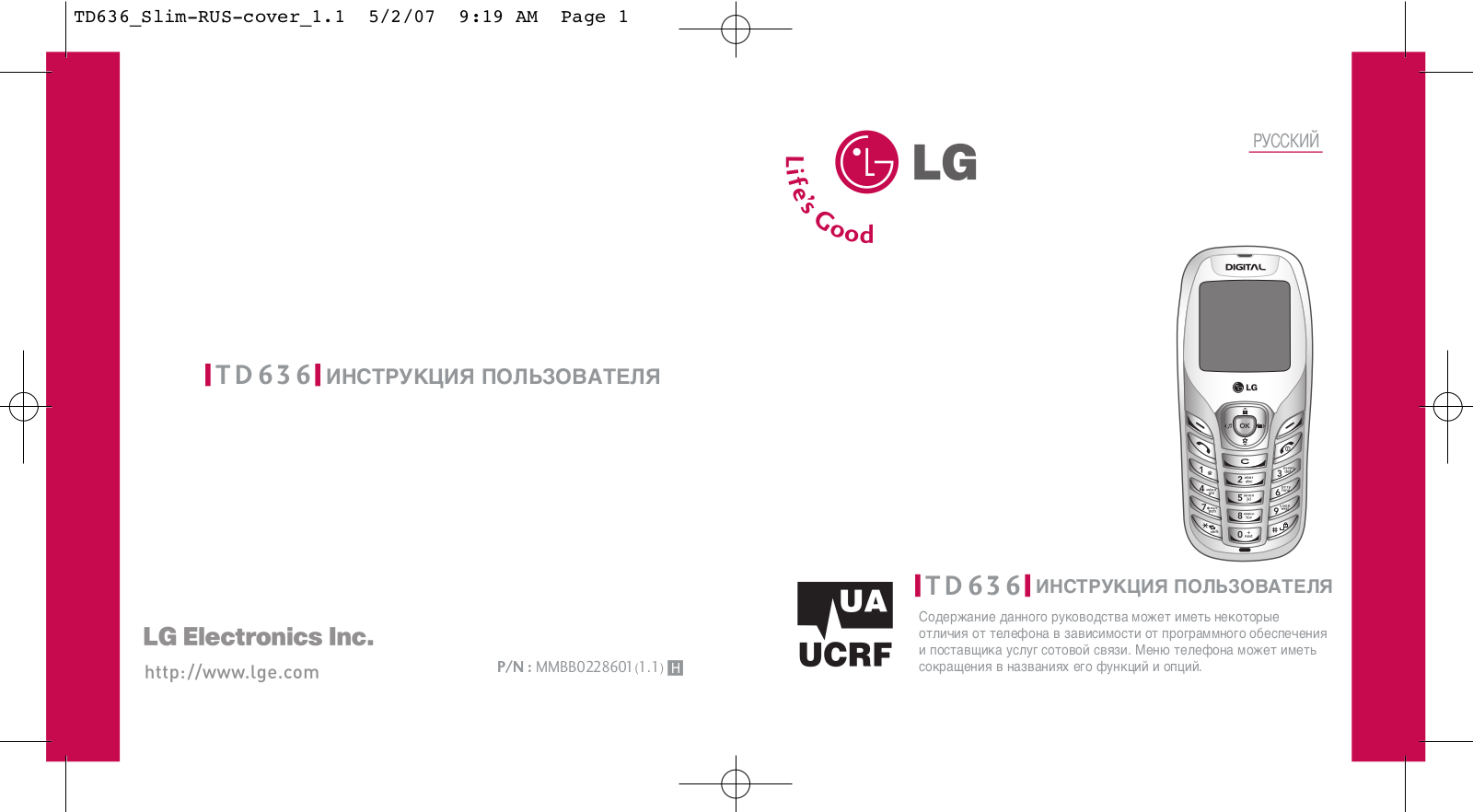 LG LGTD636 User Manual