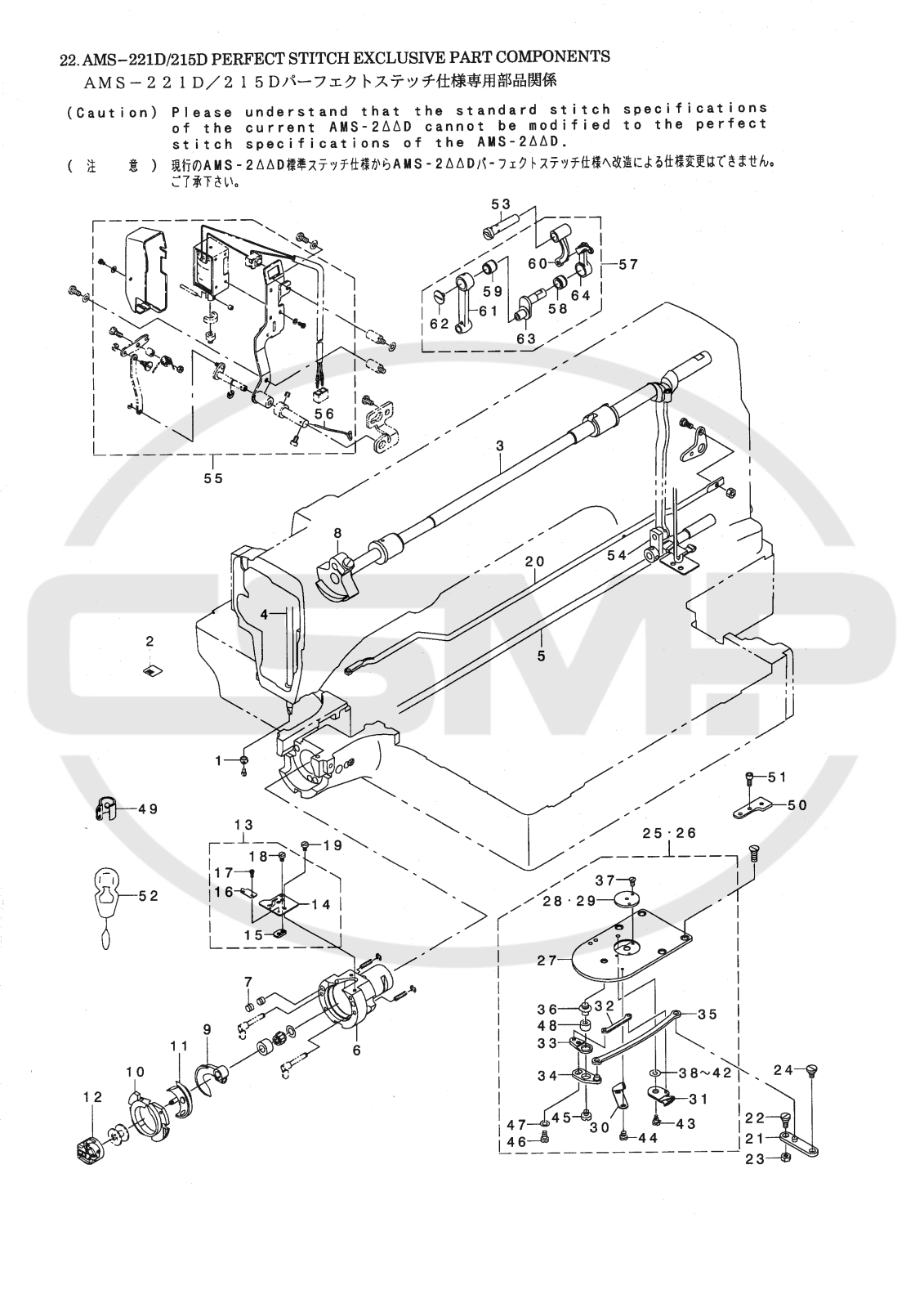 Juki AMS-221D, AMS-215D Parts Book