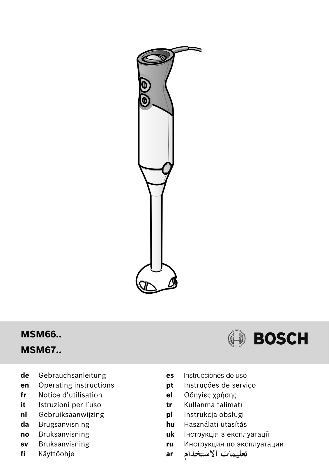 Bosch MSM671X1 User Manual