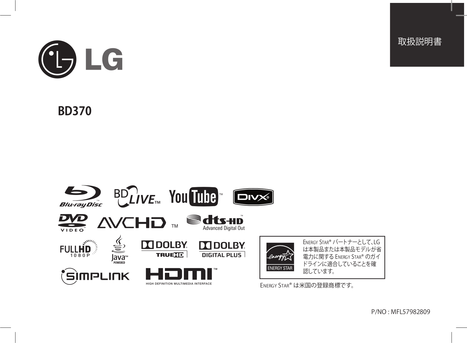 Lg BD370 User Manual