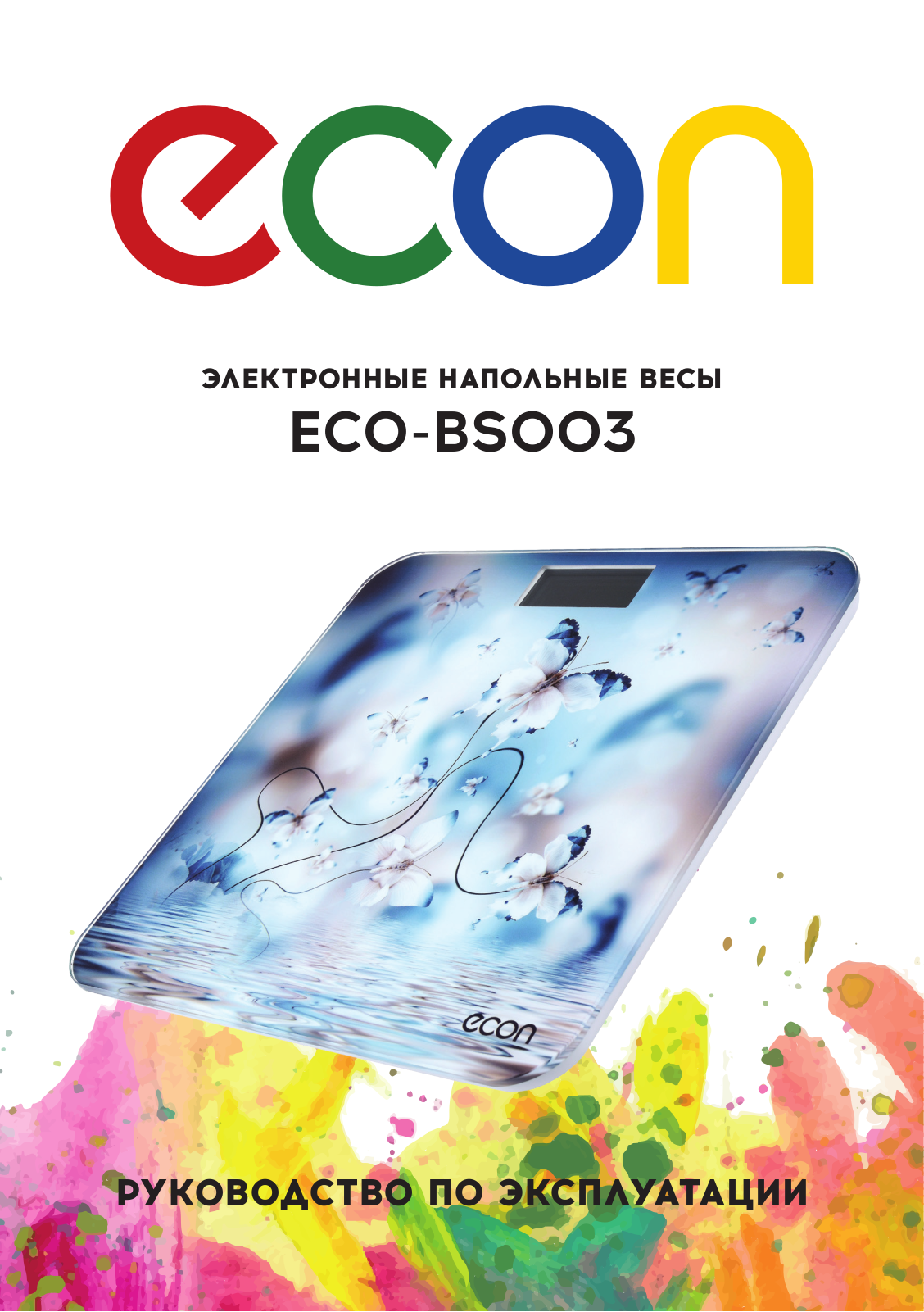 Econ ECO-BS003 User Manual