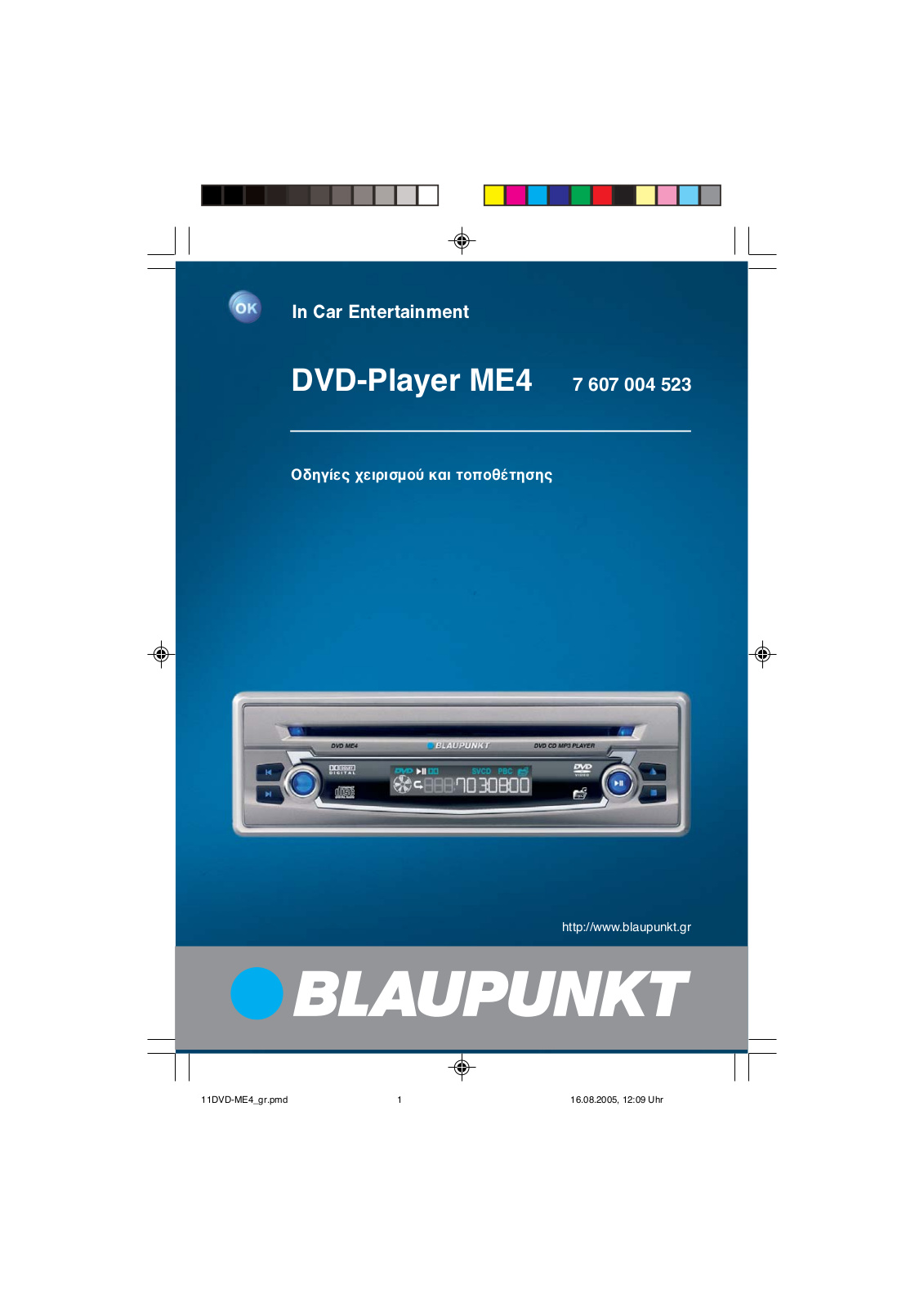 Blaupunkt ME4 User Manual