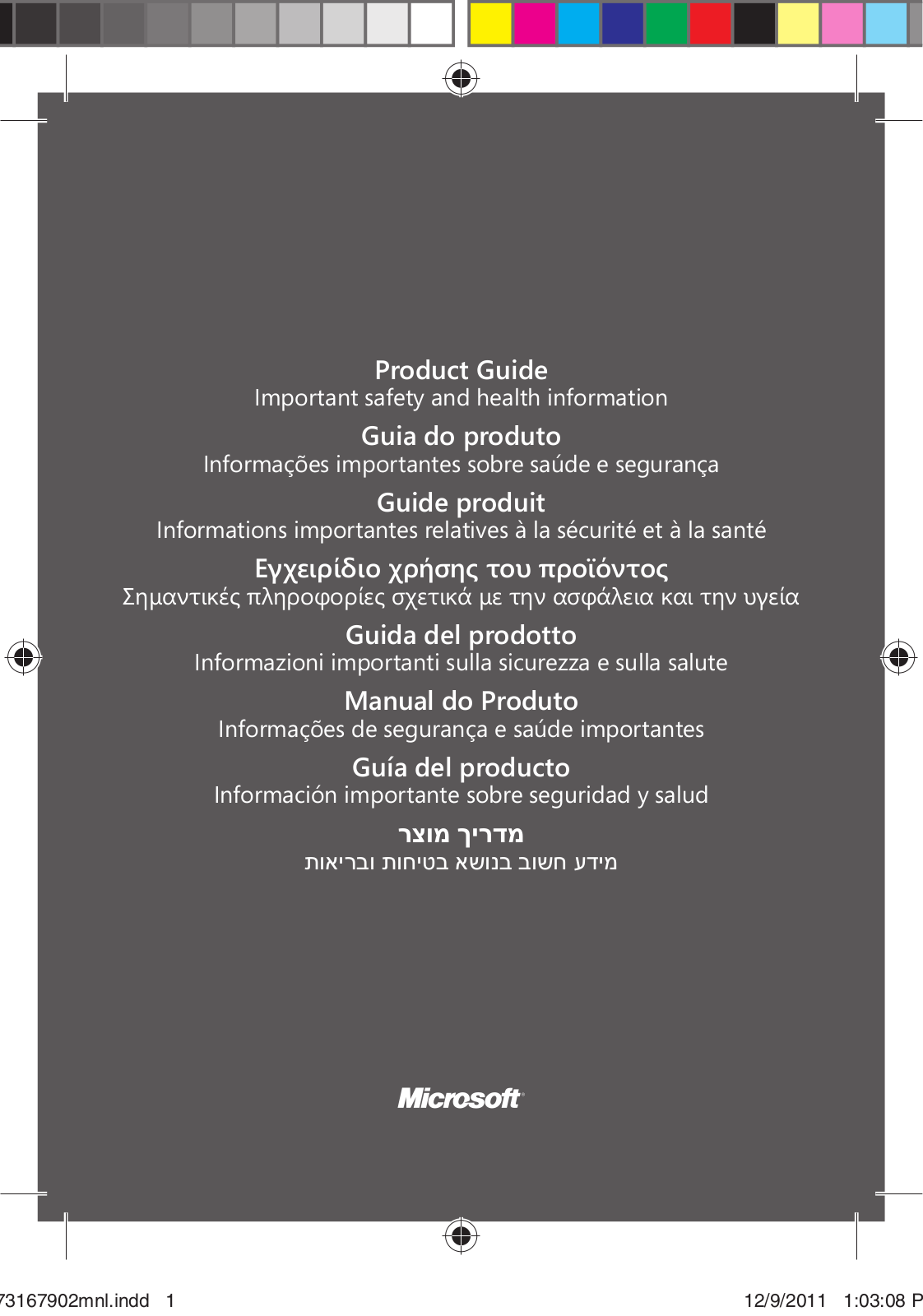 Microsoft 1569, 1498, 1560, 1592, 1571 User Manual