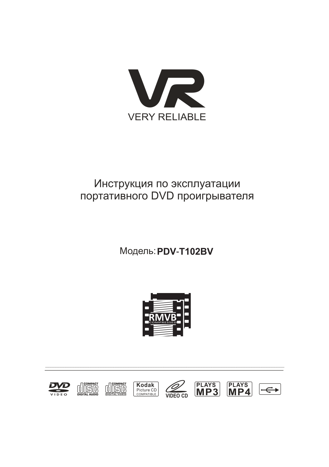 Vr PDV-T102BV User Manual