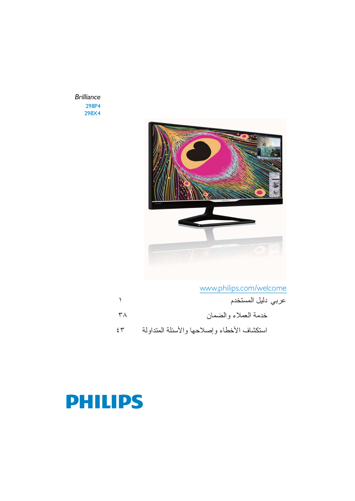 Philips 298P4, 298X4 User Manual