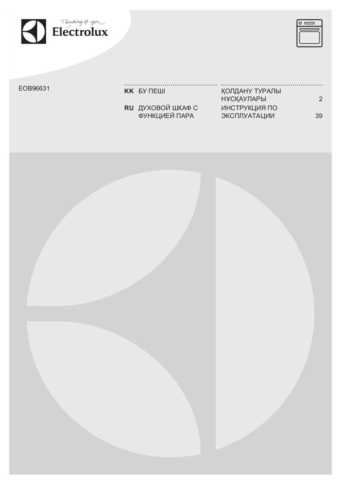 Electrolux EOB 96631 AX User manual