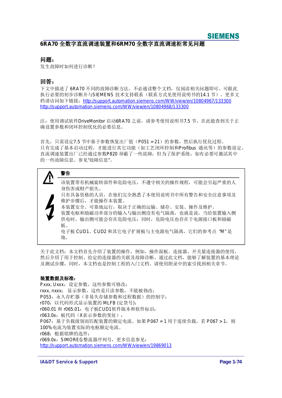 Simens 6ra70 User Manual - ManualMachine.com