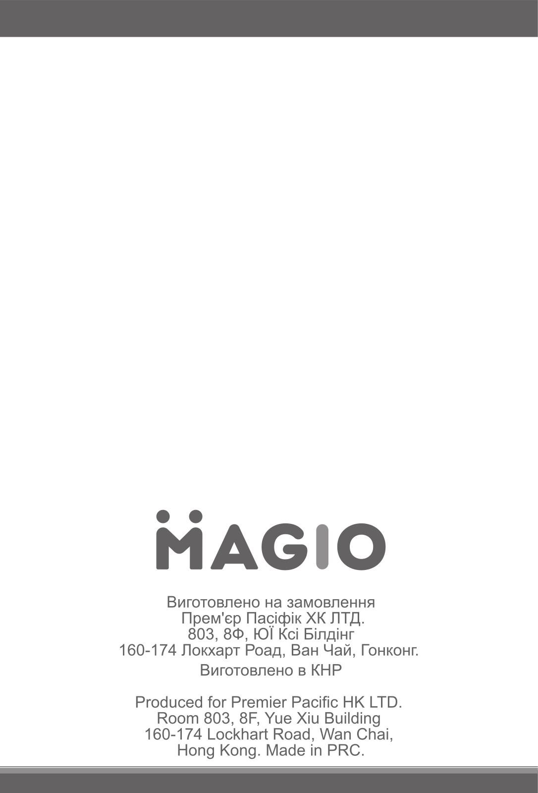 Magio MG-792 User Manual