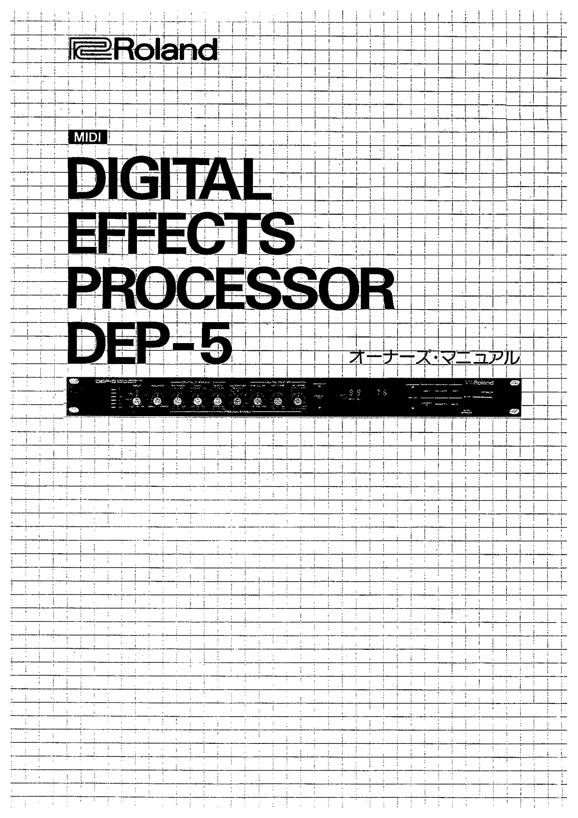 Roland DEP-5 User Manual