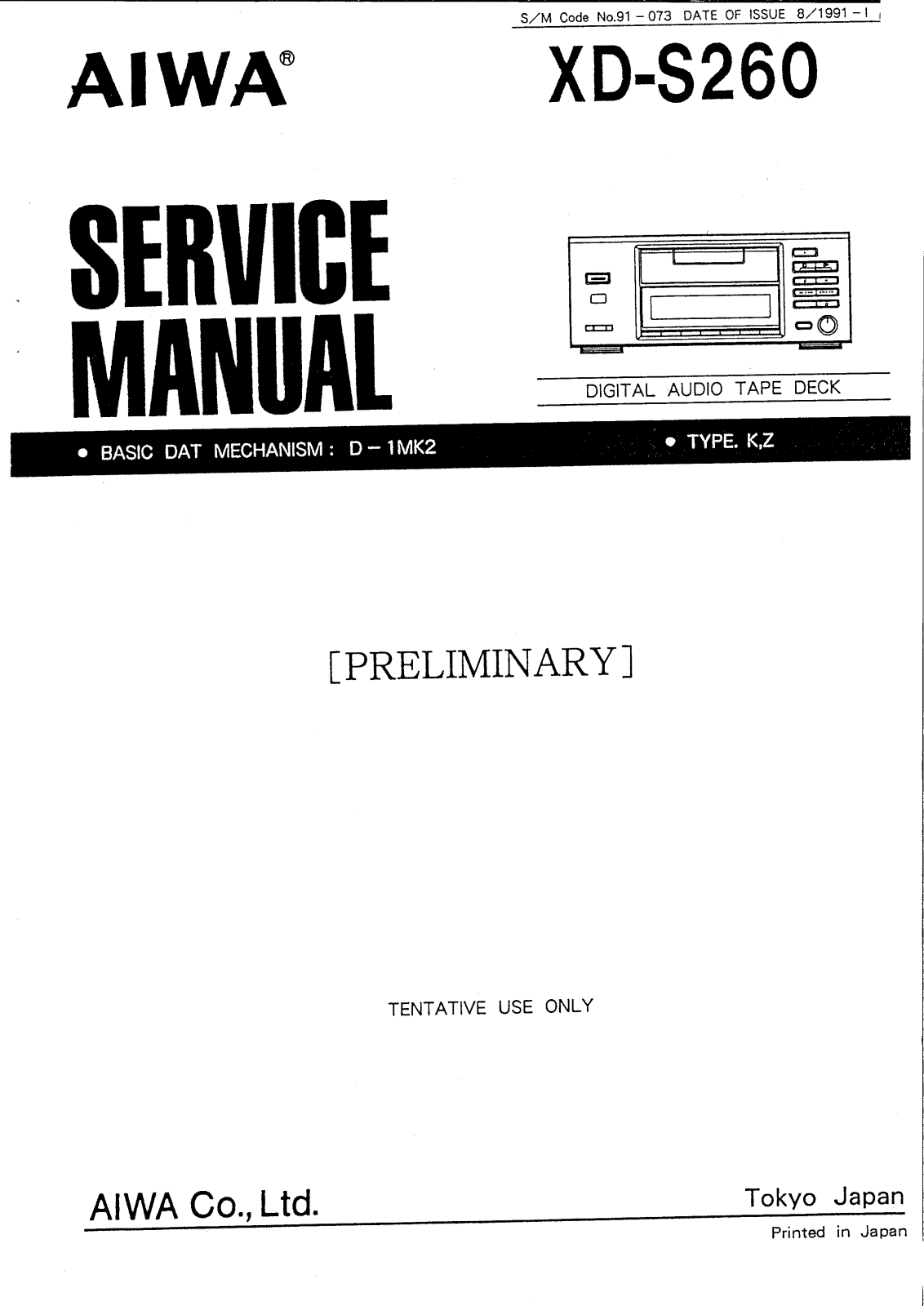 Aiwa XDS-260 Service manual