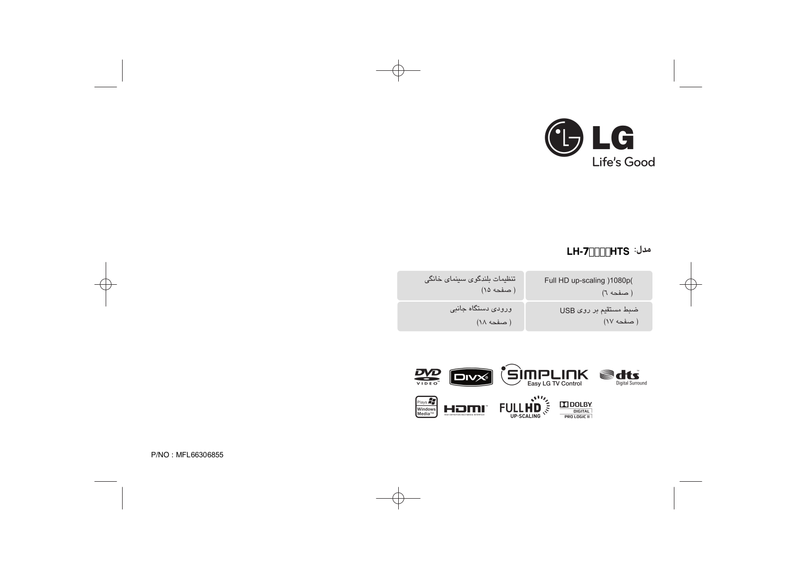 LG LH-T1090HTS User manual