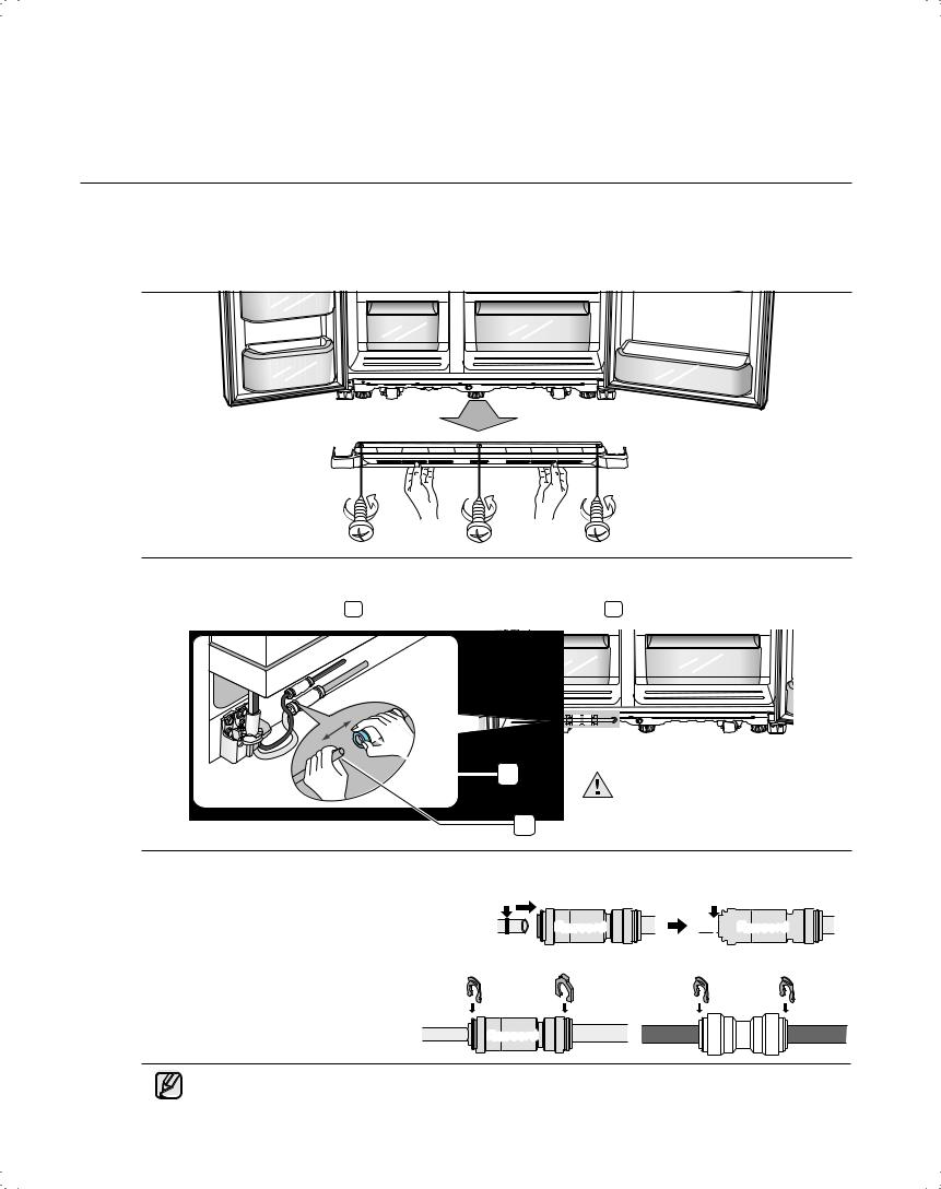 SAMSUNG RSG257AAWP User Manual