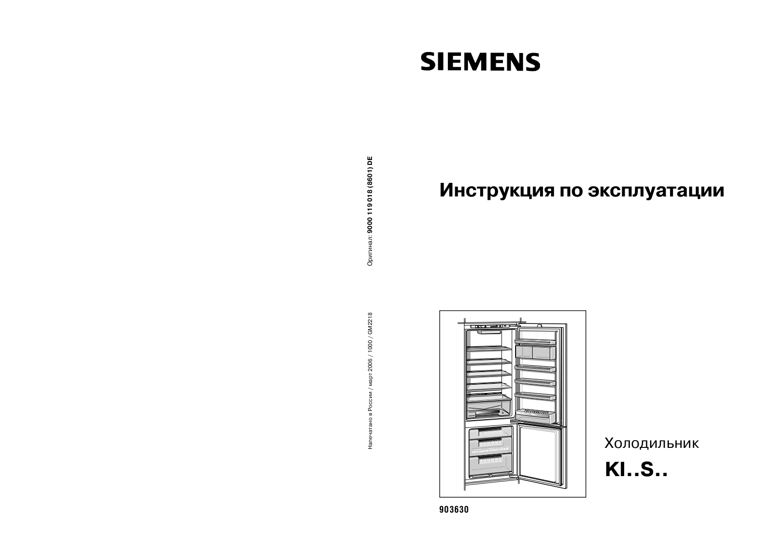 SIEMENS KI38SA50 User Manual