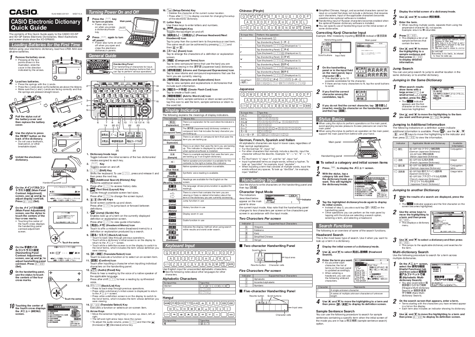 Casio XD-GP7250, XD-SP7400, XD-GP7150, XD-SP7500 User Manual