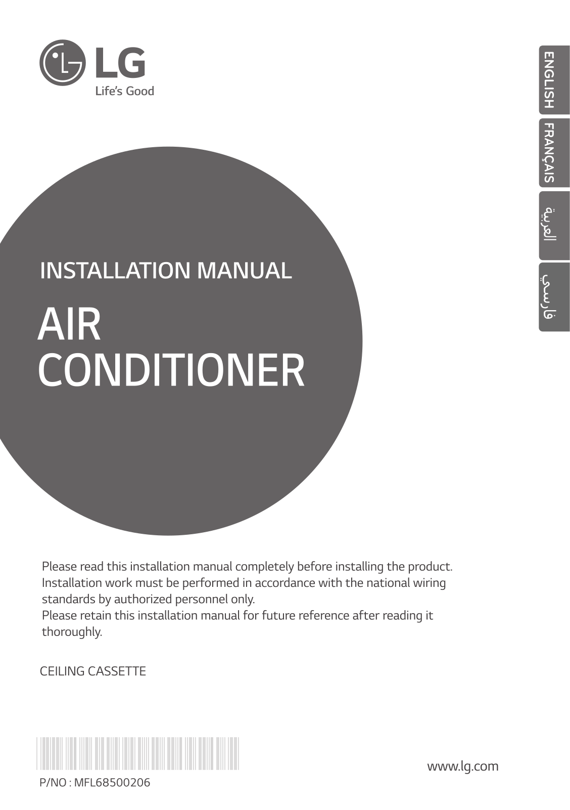 LG ATNW36GMLS1 Installation Manual