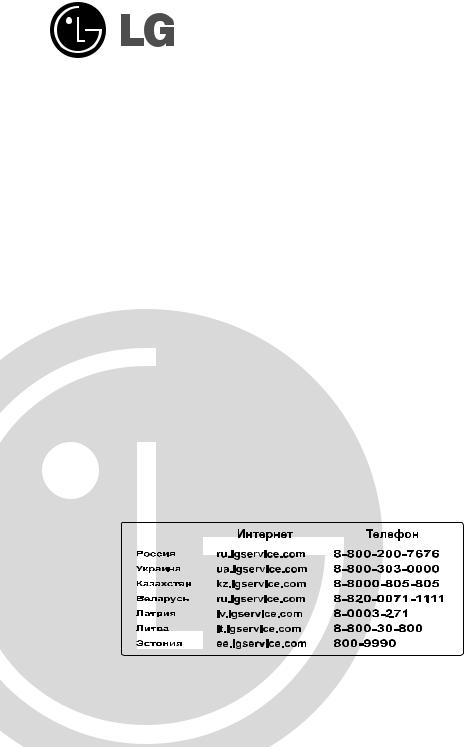 Lg KA65310S, KA65310A, KA65310F, KA65320S Installation and user Manual