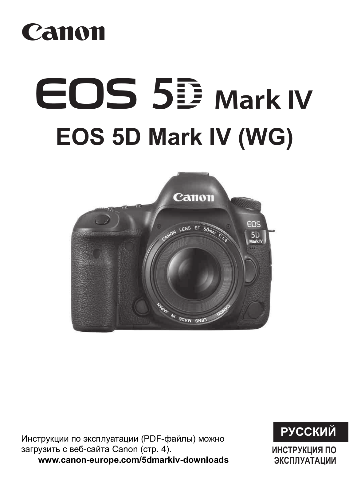 Canon EOS 5D Mark IV Kit EF 24-105mm f/4L IS II USM User Manual