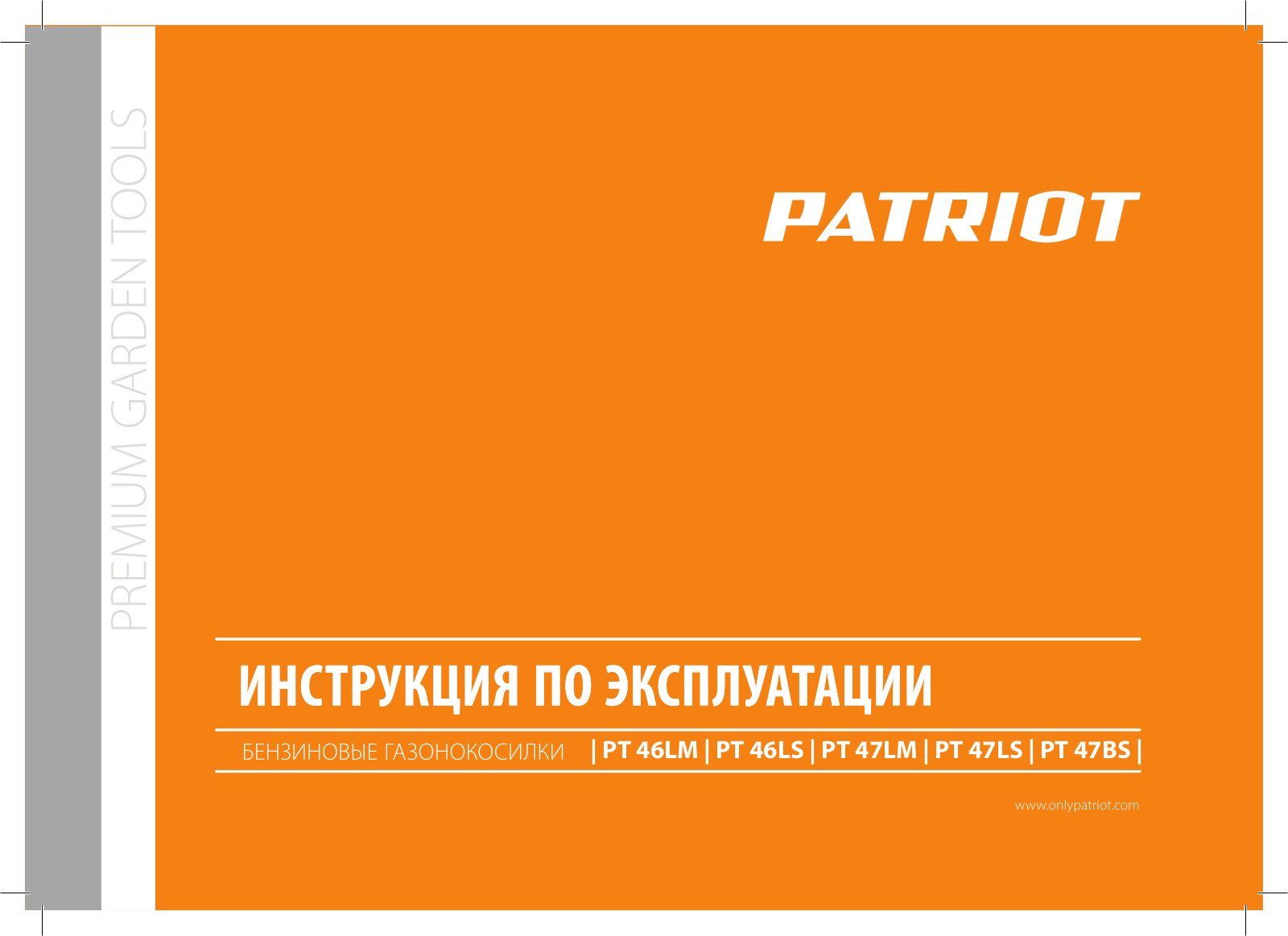 Patriot PT47LS User Manual