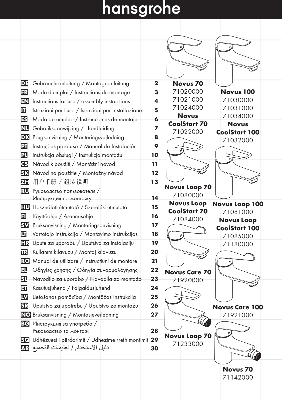 Hansgrohe 71020000, 71021000, 71024000, 71030000, 71031000 User guide