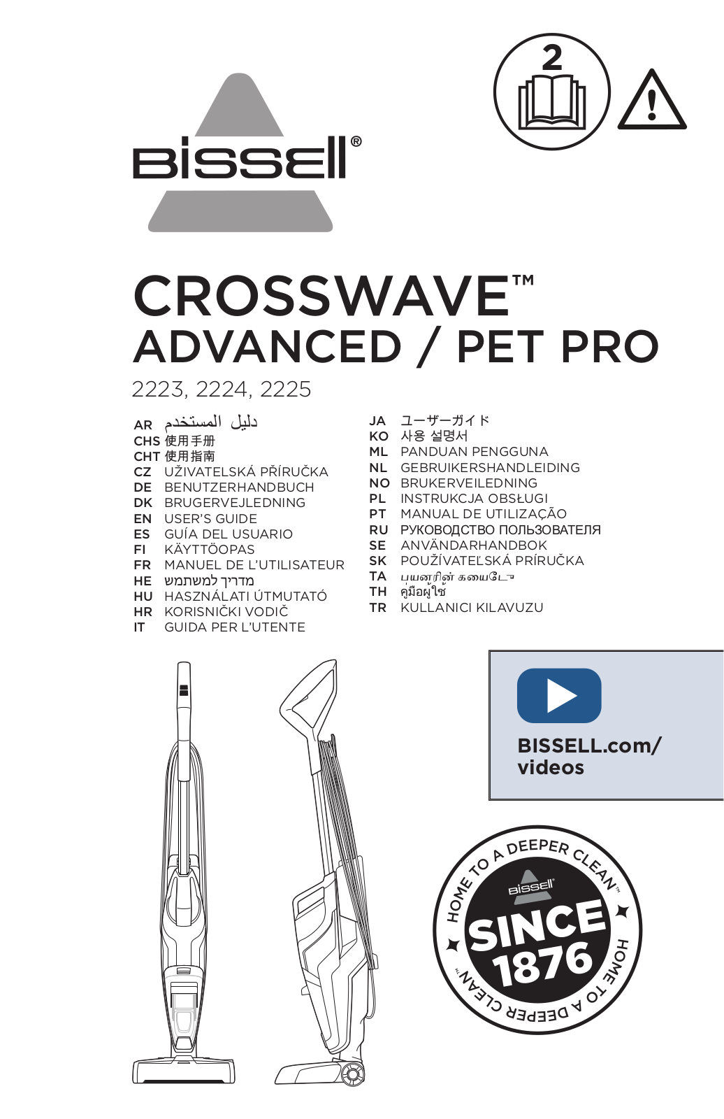 BISSELL 2588N User Manual