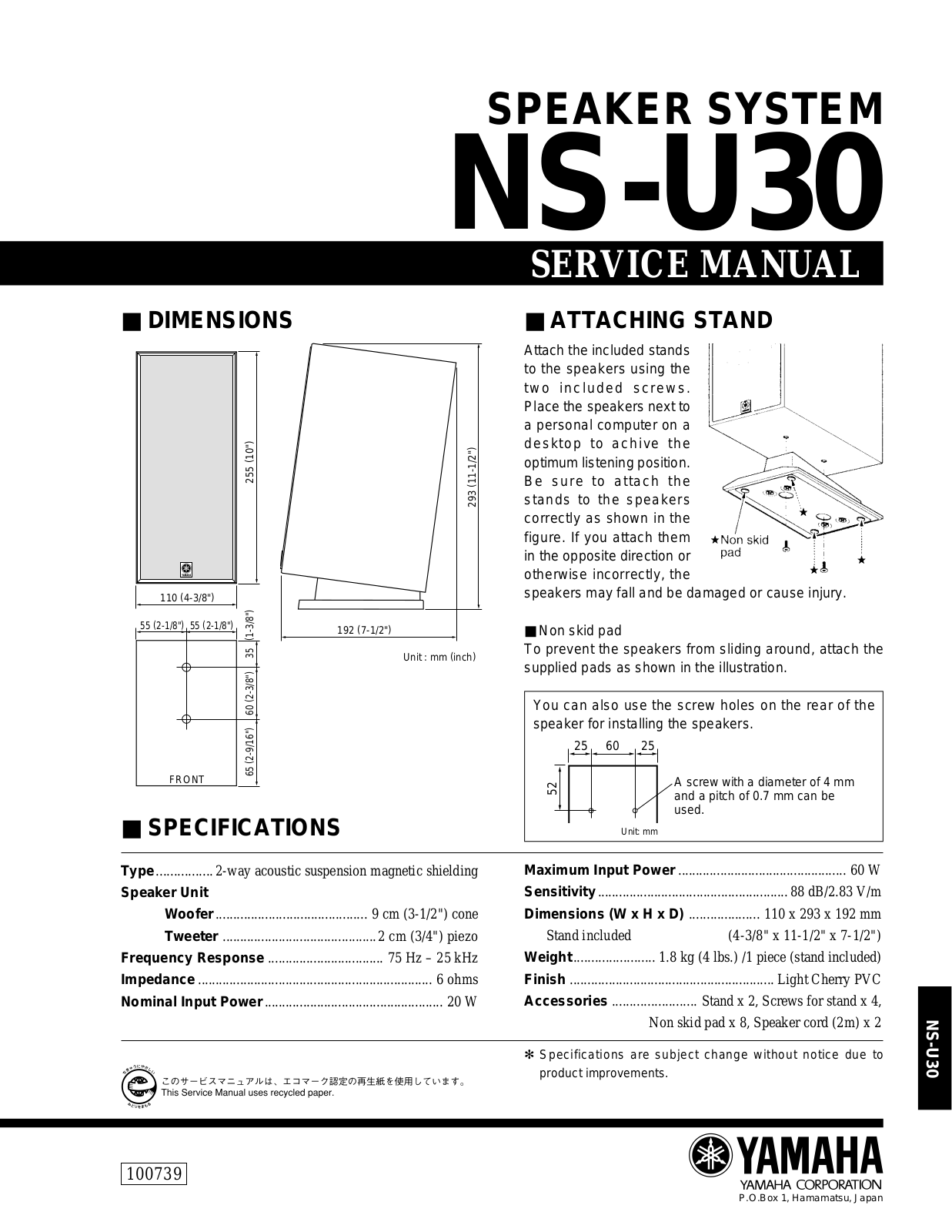 Yamaha NSU-30 Service Manual