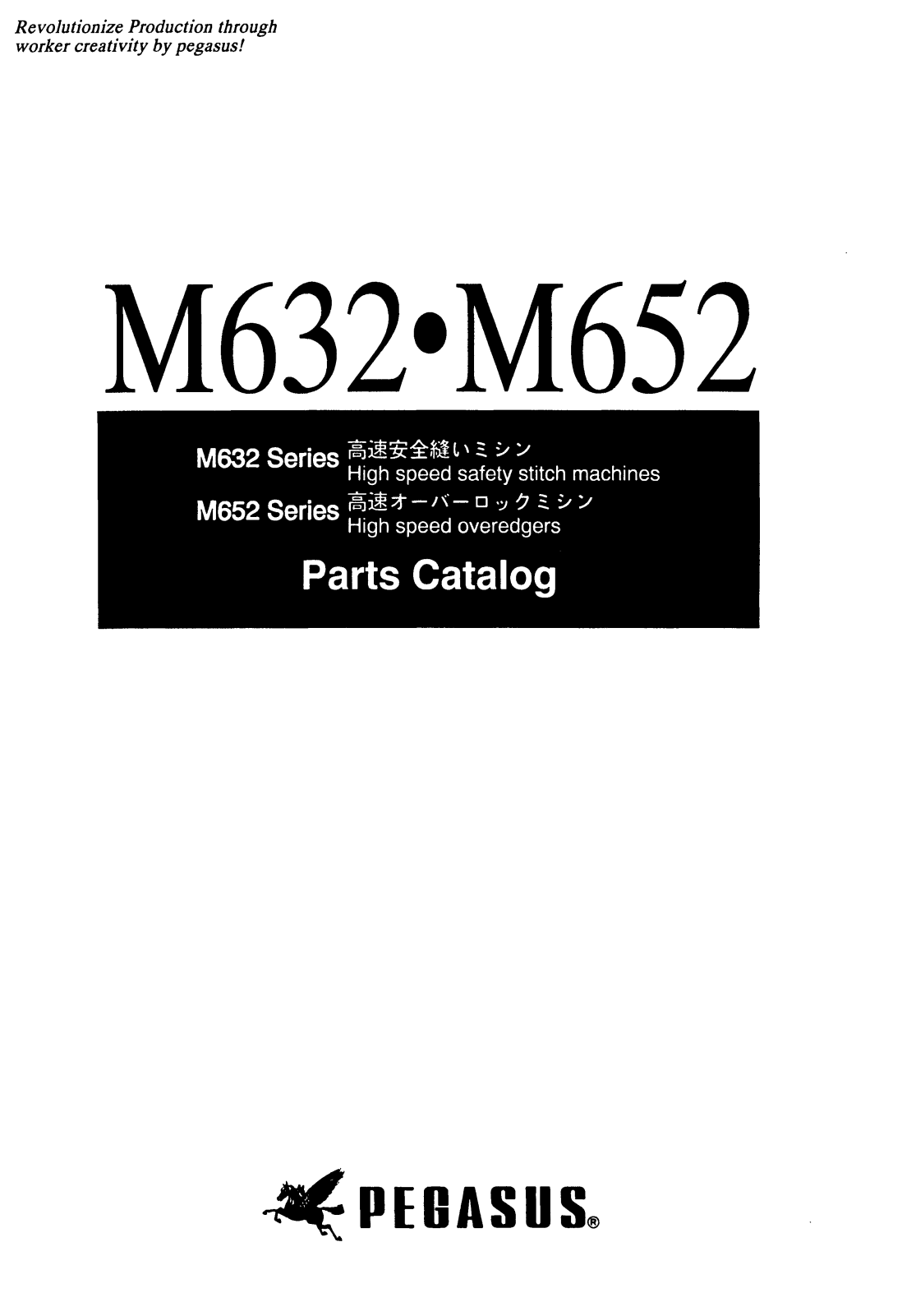 PEGASUS M632, M652 Parts List