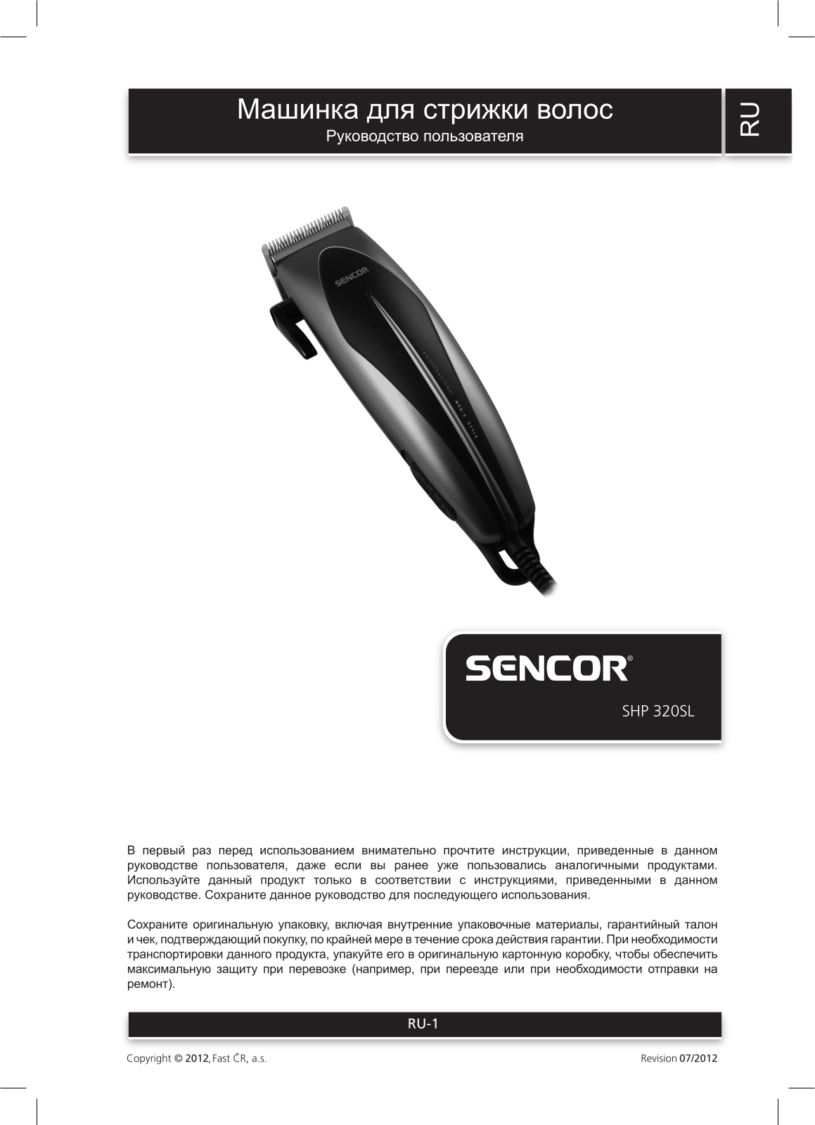 Sencor SHP 320SL User Manual