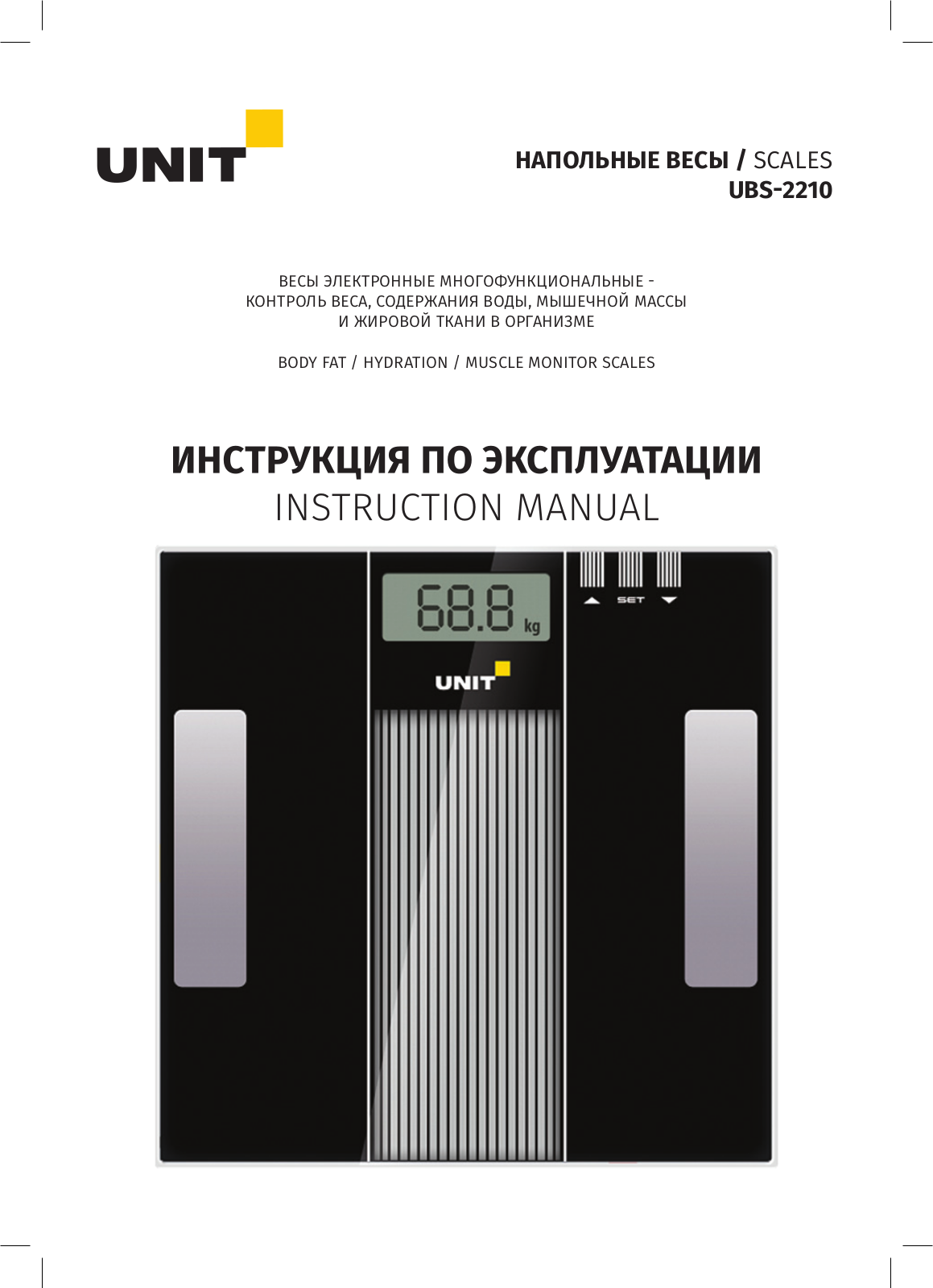 Delfa UBS-2210 User Manual